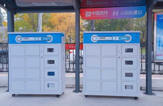 ����ׂ�(g��)С������վ��؞I���^(q��)��һ�h֧��