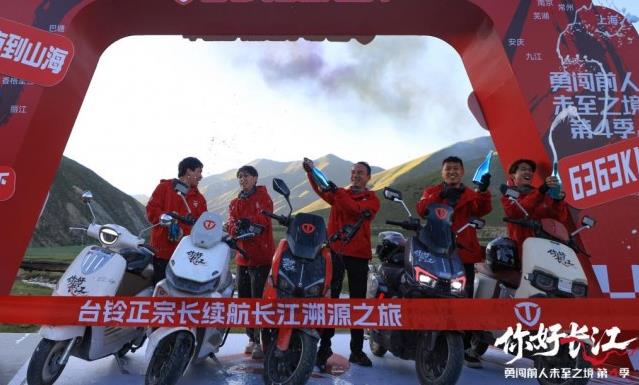 �_(t��i)����J��4���A�M�չ٣�6363�����L(zh��ng)����Դ��(sh��)�C�������L(zh��ng)�m(x��)����