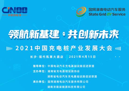 I(lng)»(chung)δ(li) 2021Ї(gu)늘a(chn)I(y)l(f)չ(hu)