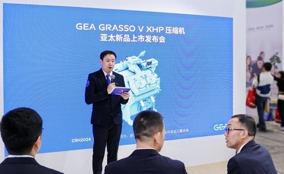 GEA2024Ї(gu)չ LGɫƟ{(ln)D